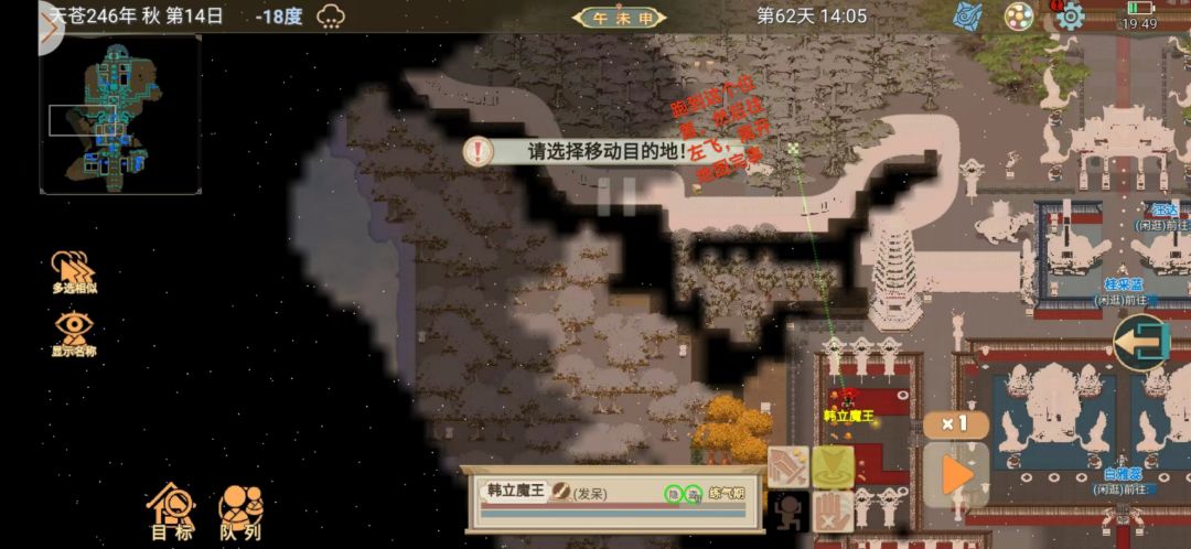武当借东西,附教程 2