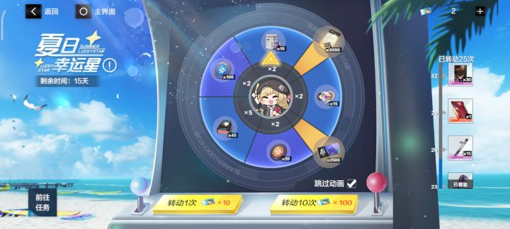 这个不会没保底吧截图