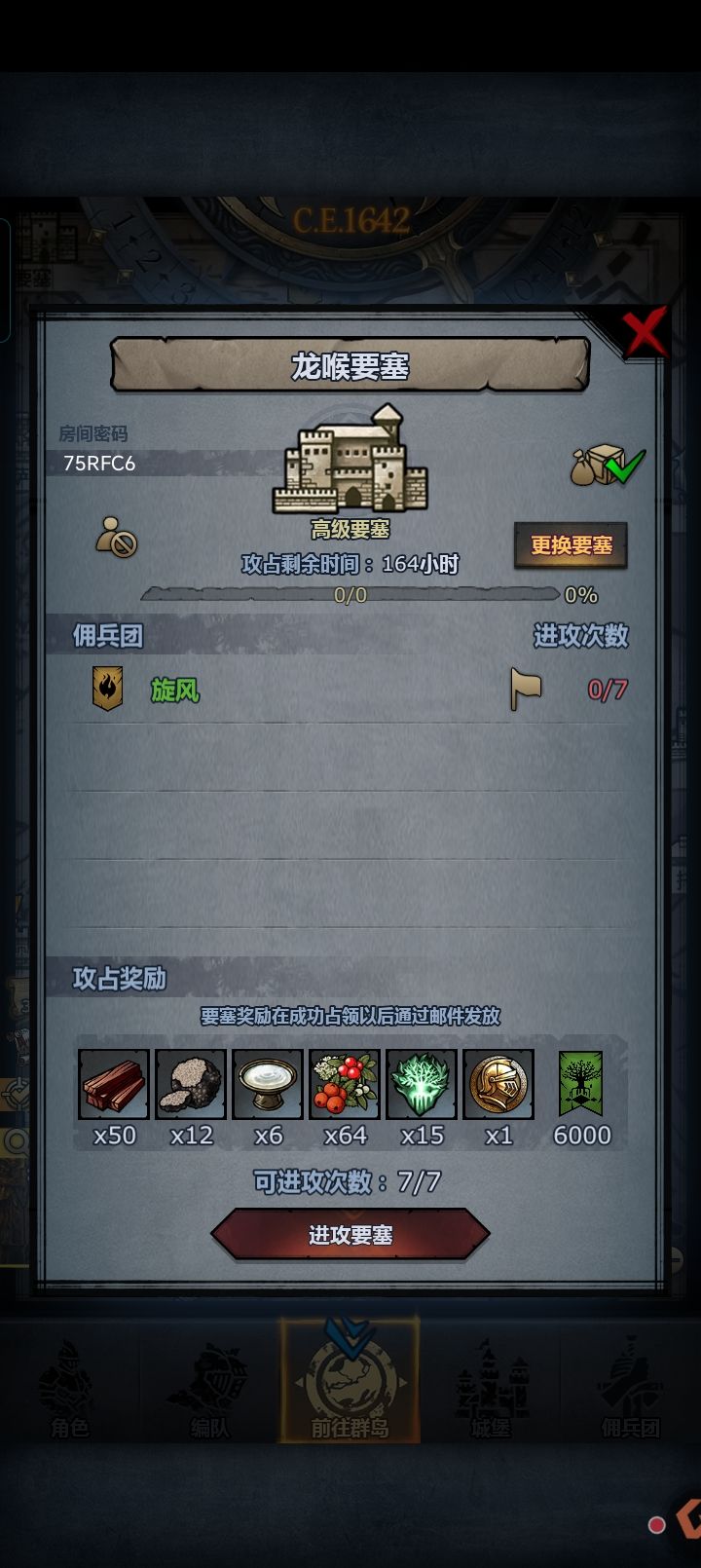 随便摸拆,人满收 3