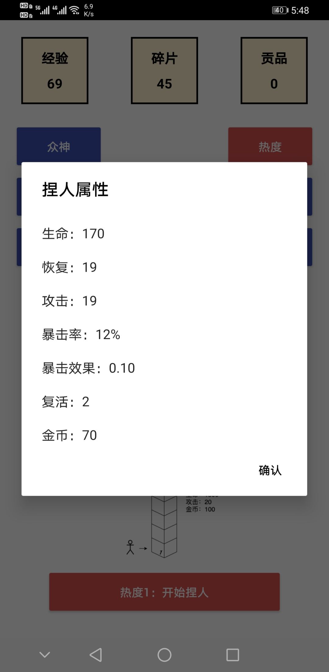 动态图片 5