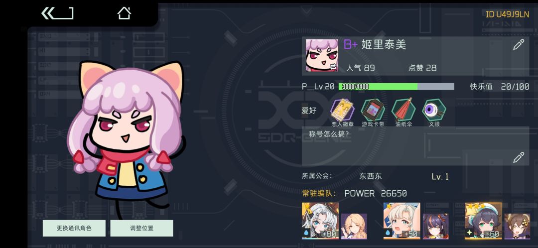 动态图片 1