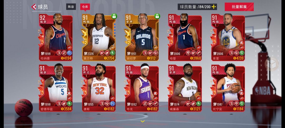 一个月没玩了回归,现在这阵容该如何调整 3
