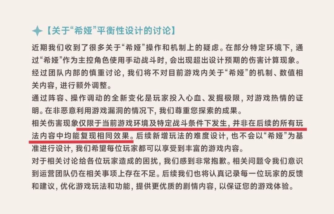 希娅售后说明书 1