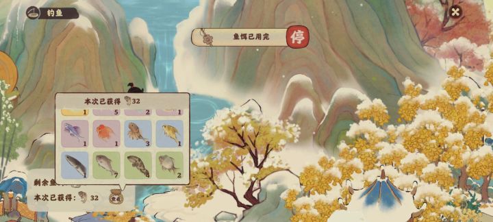 草鱼跟同等级的鱼完全不是一个概率截图