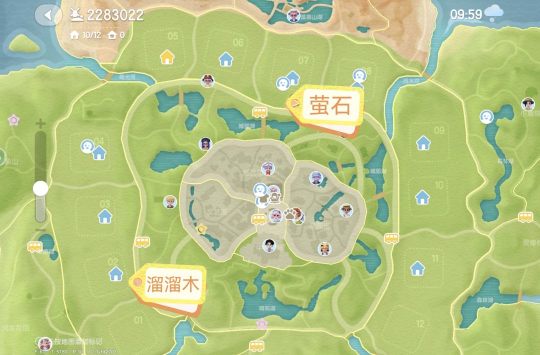 12.18线条小狗谜题萤石溜溜木兑换码 3