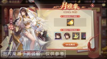 溪畔灵狸戏水流，浣纱影动素云柔。一月“月雅集”明日上线！