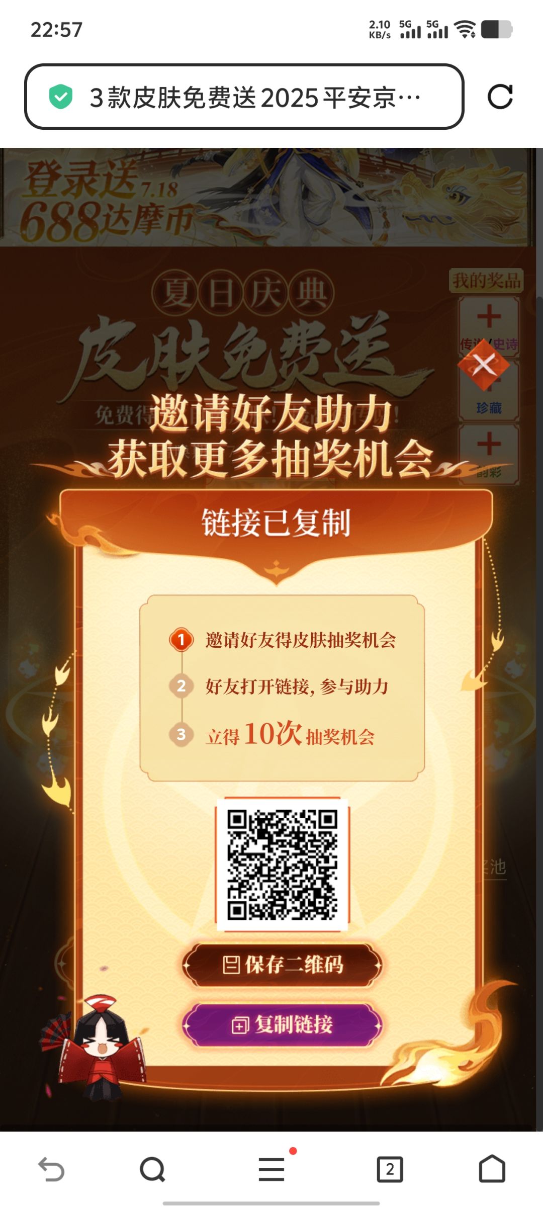 互助了,助力留言。 1