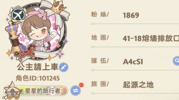 《出发吧麦芬》第一猎人攻略（2024.4.15）