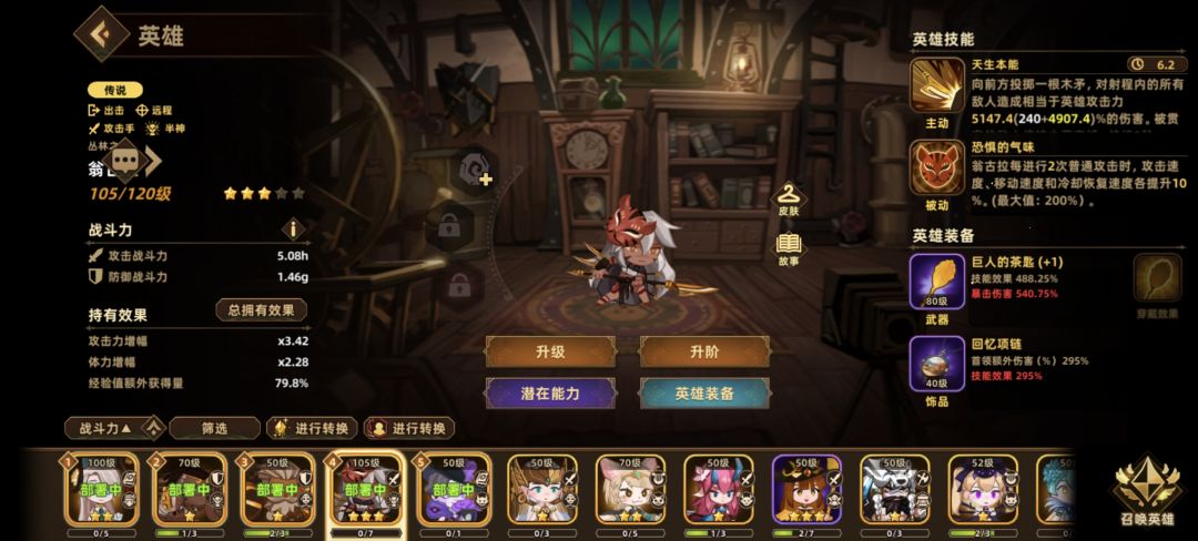 如图 2