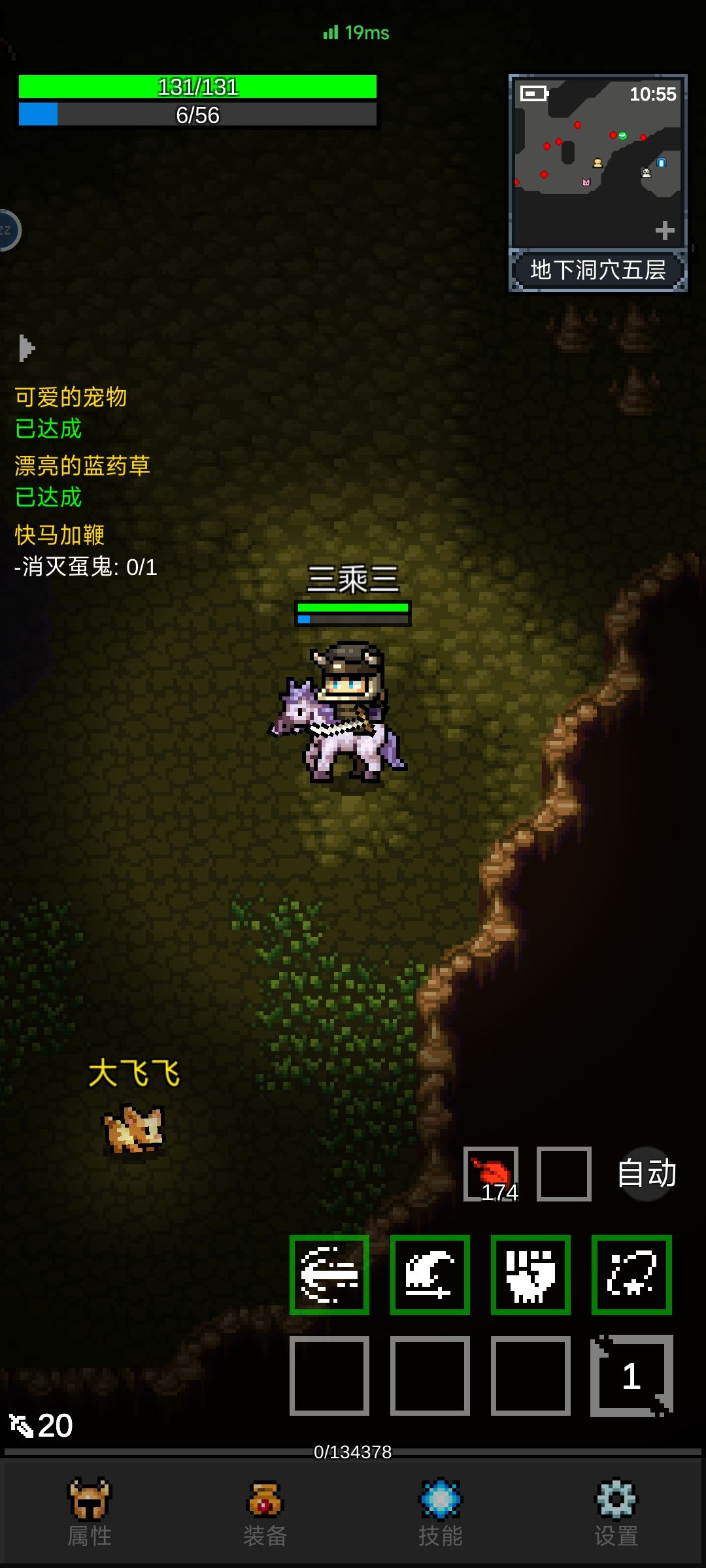 动态图片 2