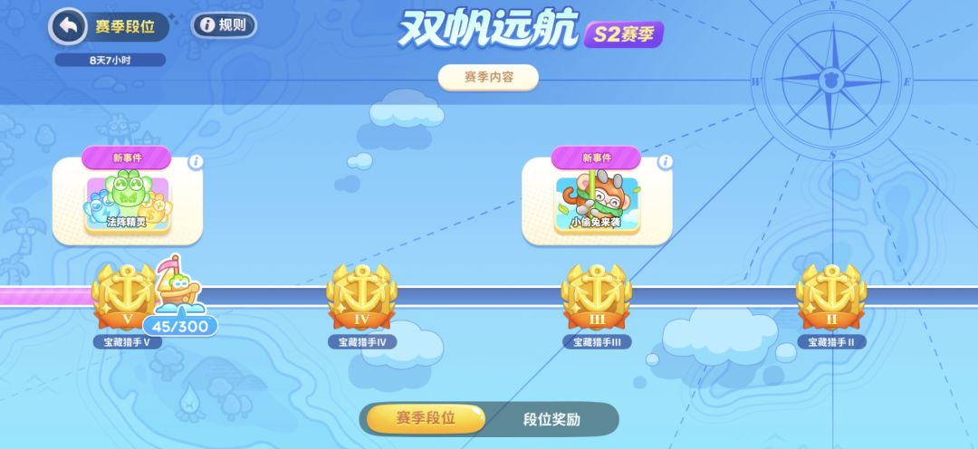 炮台皮肤无望 1