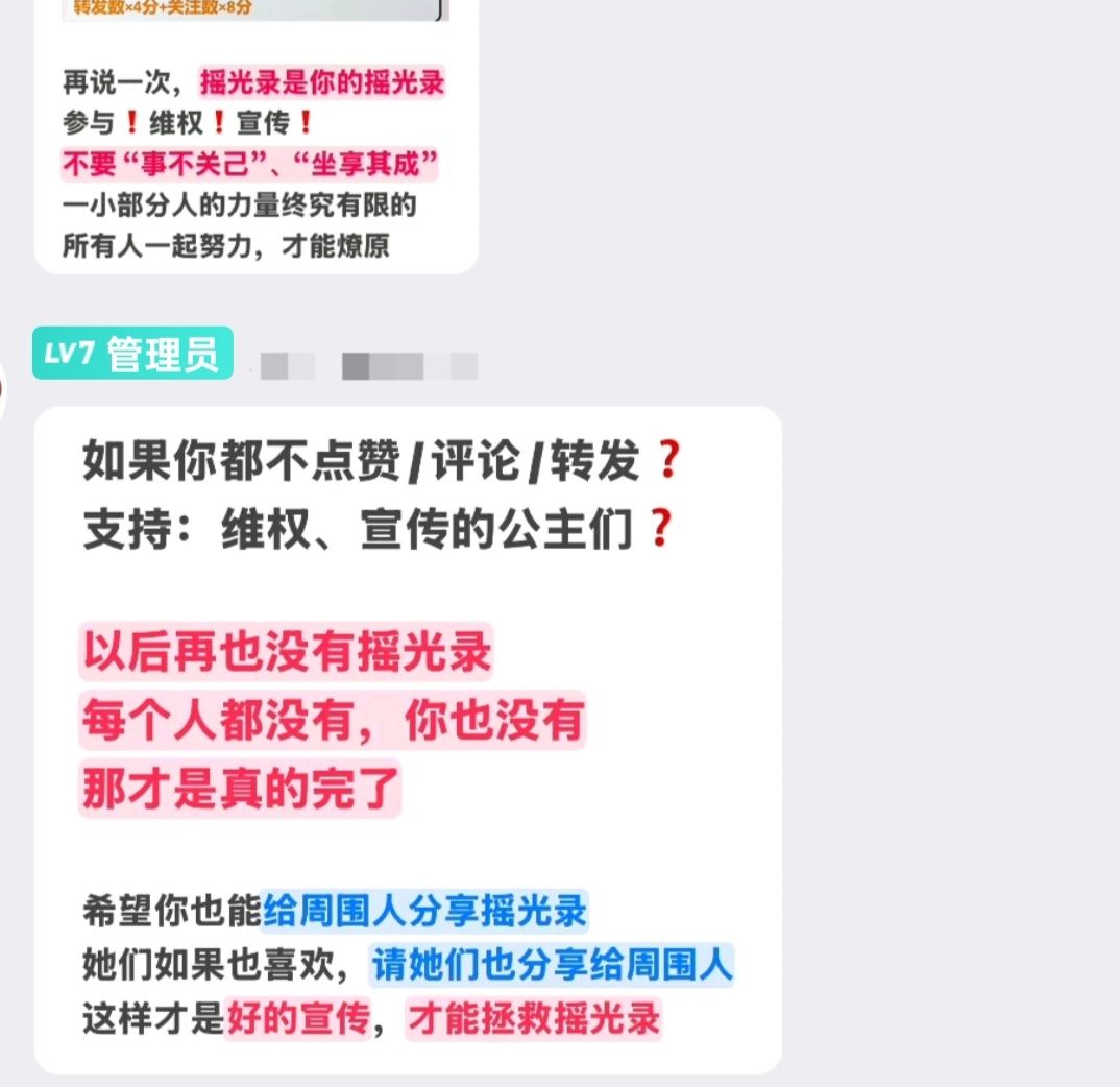 公主们,不要放弃,我们还有希望 2