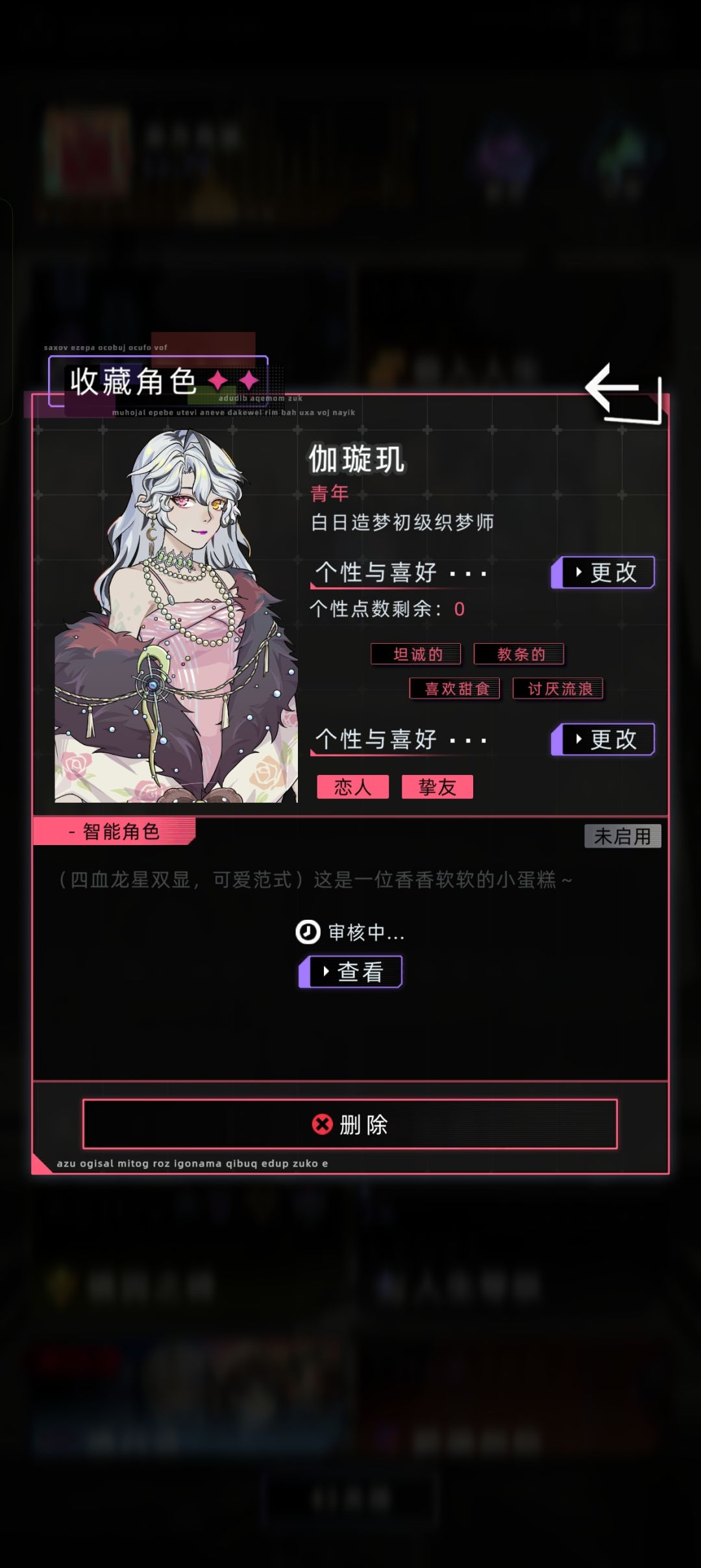 一起玩吧~ 1