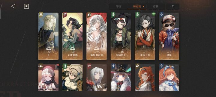 有人帮忙看看选哪个号常玩比较好截图