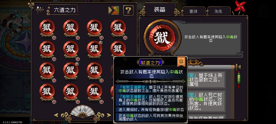 还需要洗条吗 1