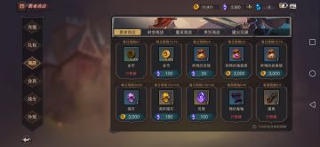 【攻略】金币用处