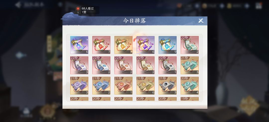 还有人没拿过6666吗 我不信 1