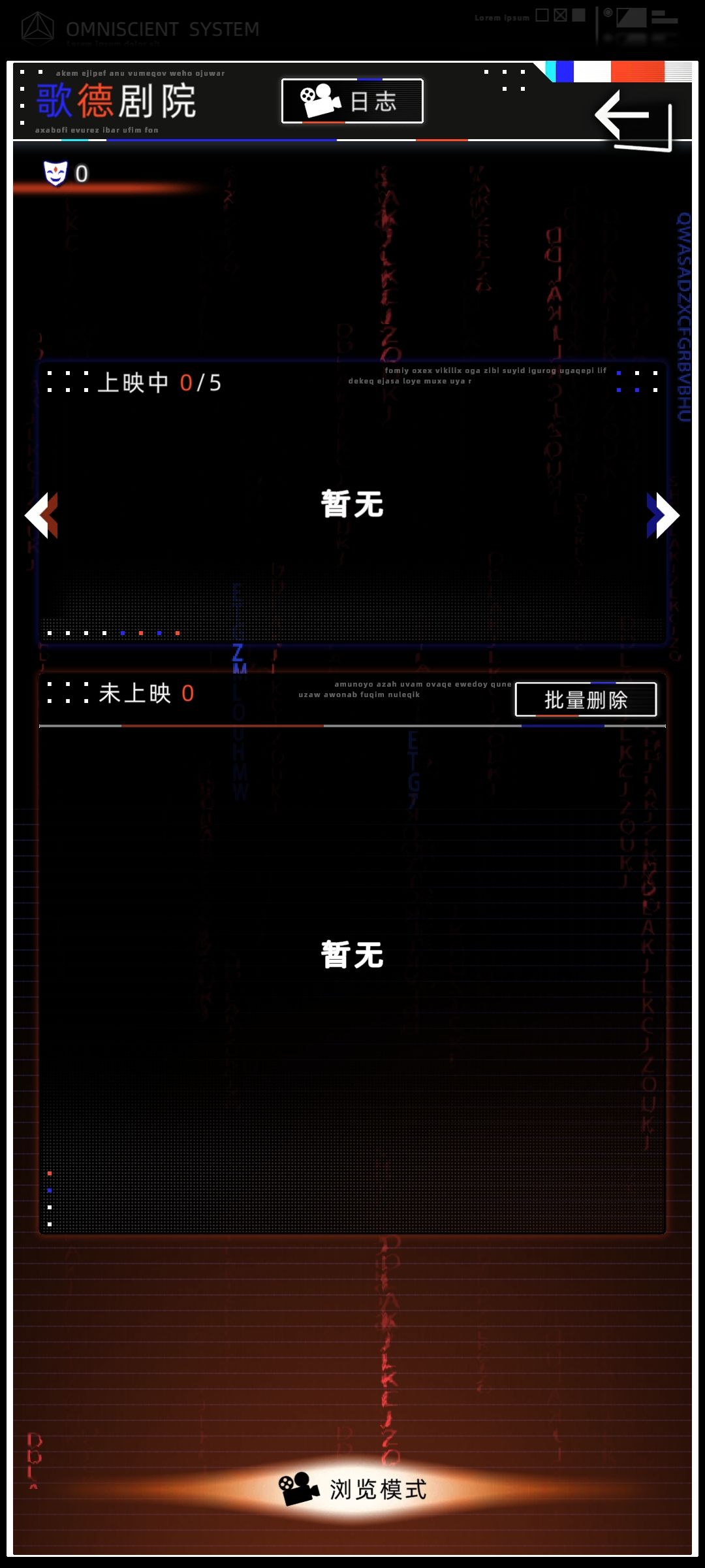 怎么找回旧存档 3