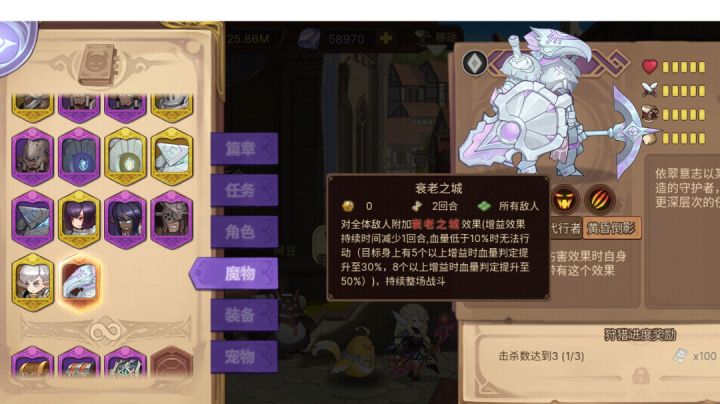 625截图