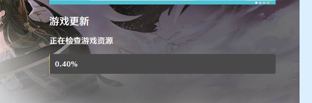 pc端游戏更新是什么鬼。 1