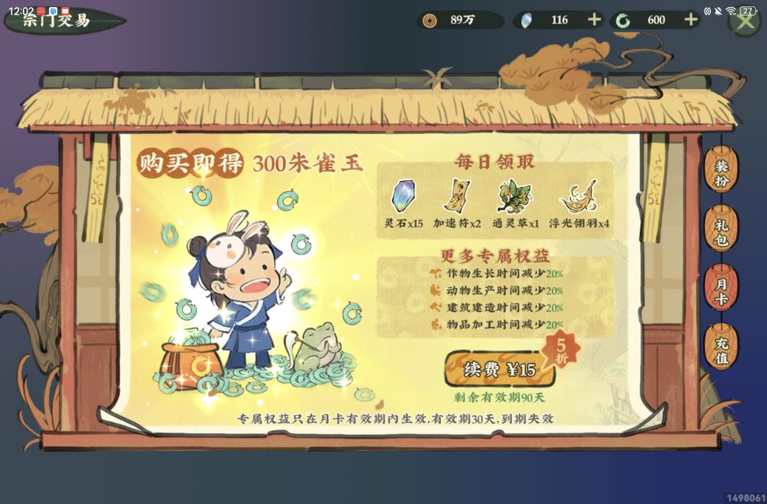 入坑一个月打卡 3