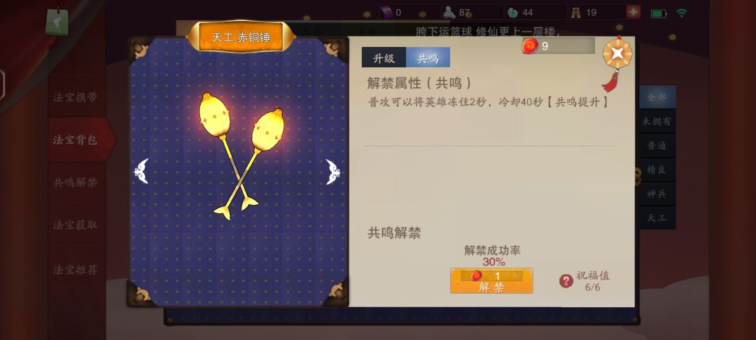 这运气别太离谱啊啊啊 1