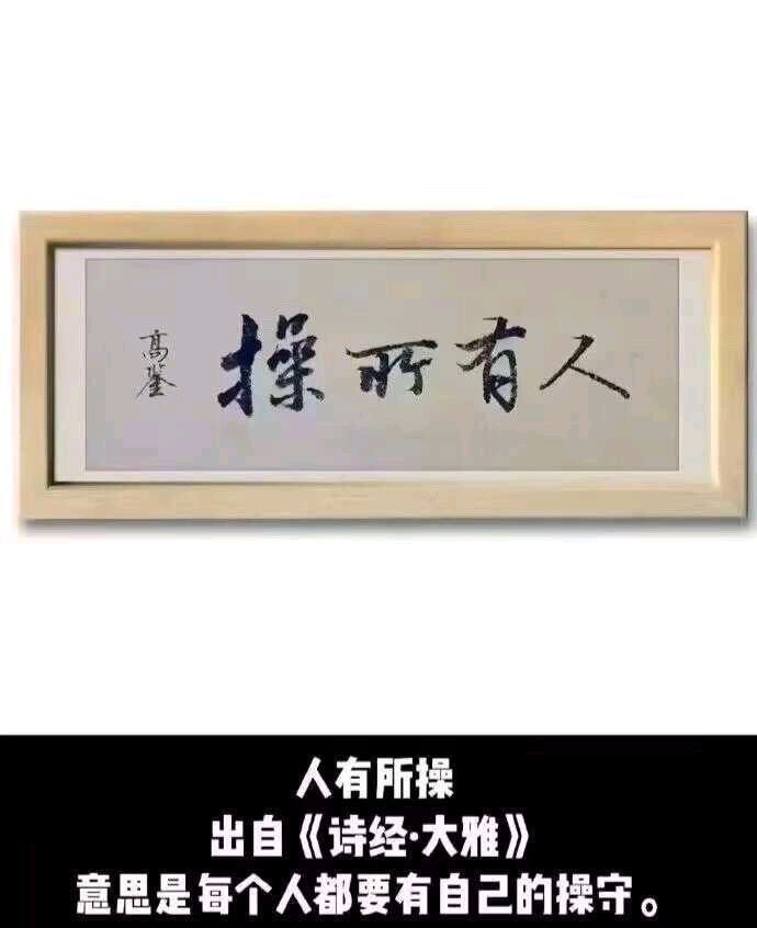 无论什么天气，都要学会拨开心里的乌云截图