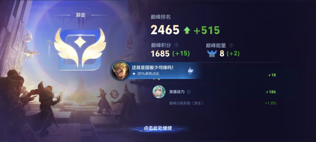 拿到就是分啊 3
