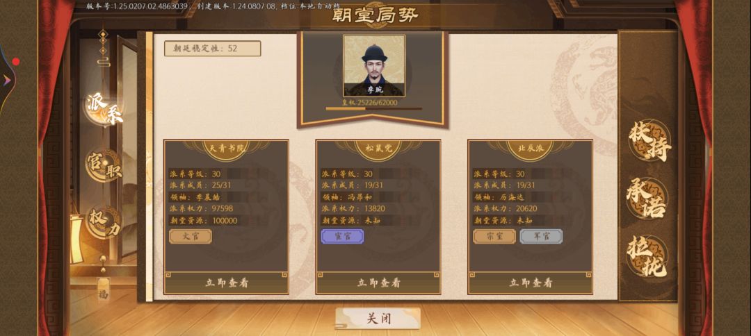 大家都姓李,谁比谁尊贵了 1