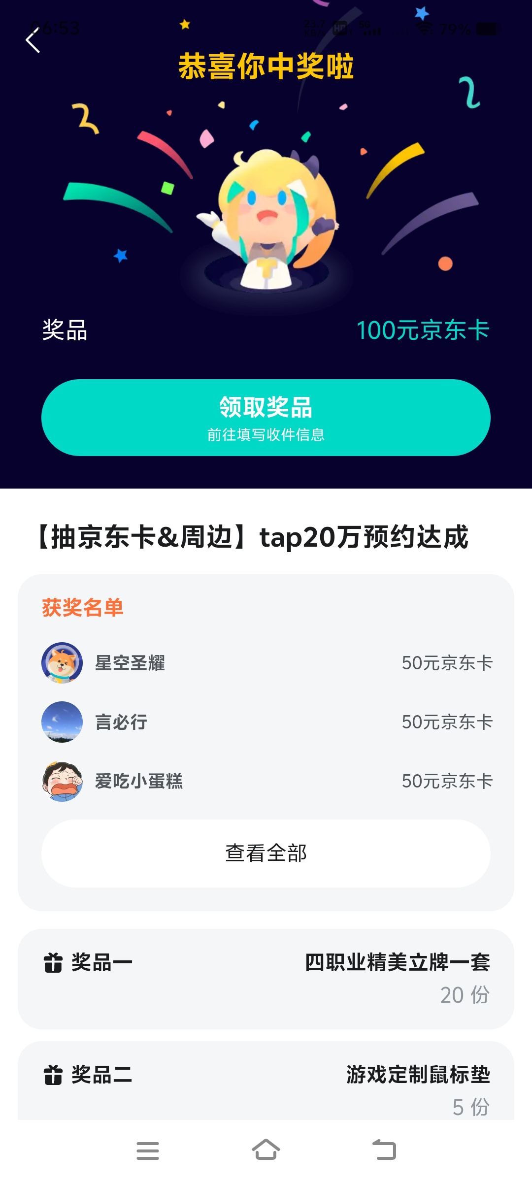 元旦快乐! 1