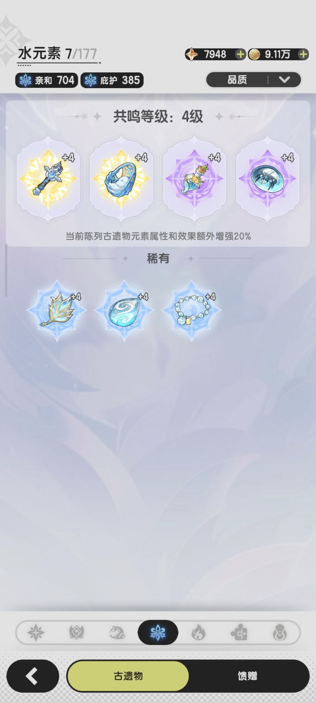 记录,入坑第二天 2