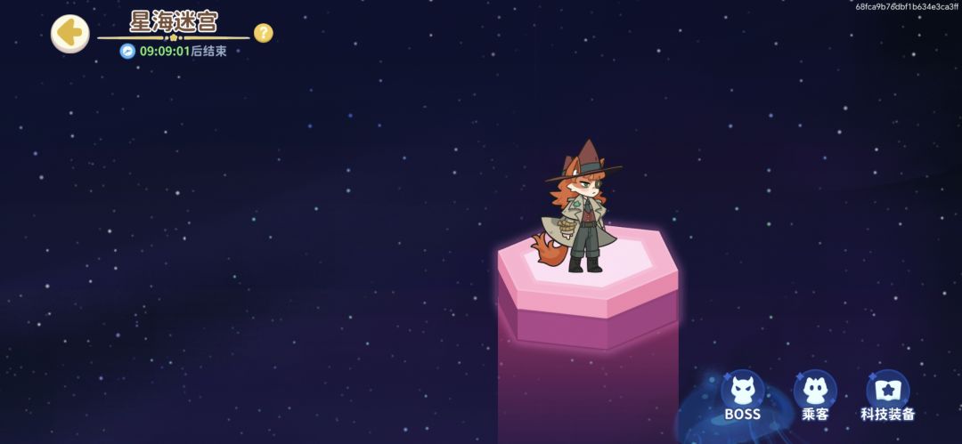 星海迷宫终于打满了 1
