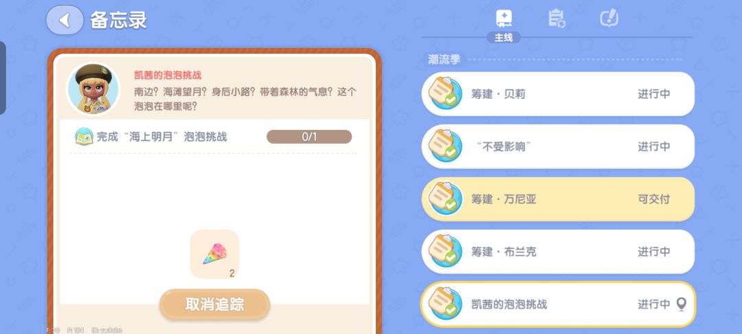 救救孩子! 1