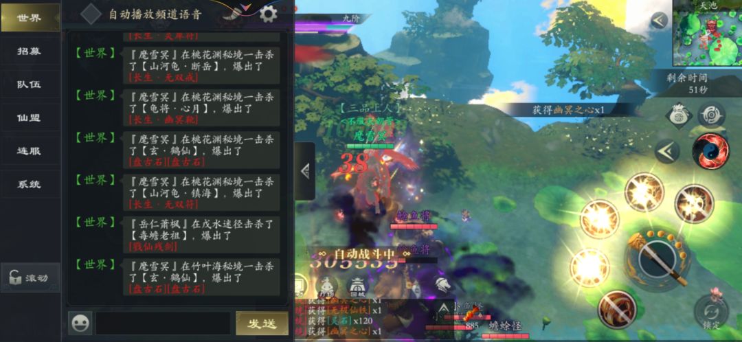 什么池 2