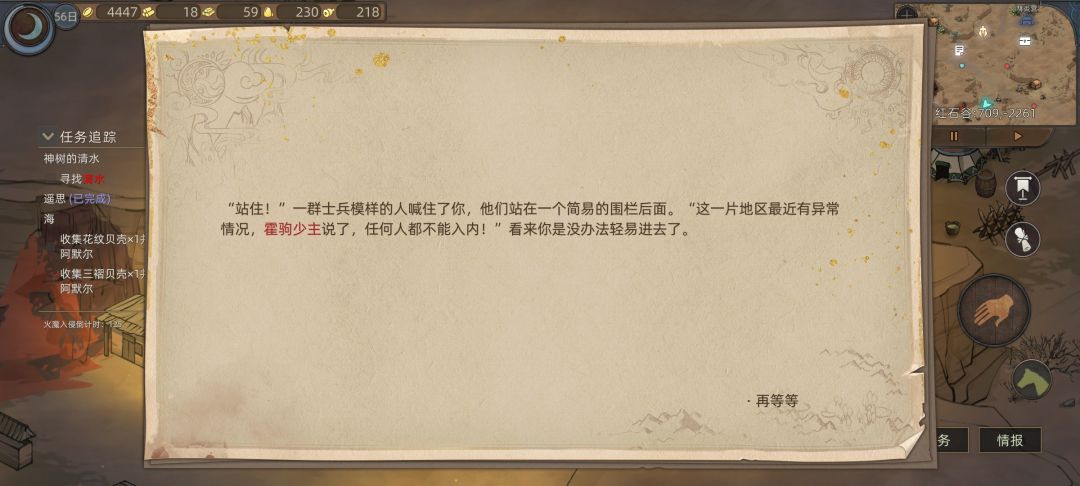 这里不知道是哪个模组的BUG 2