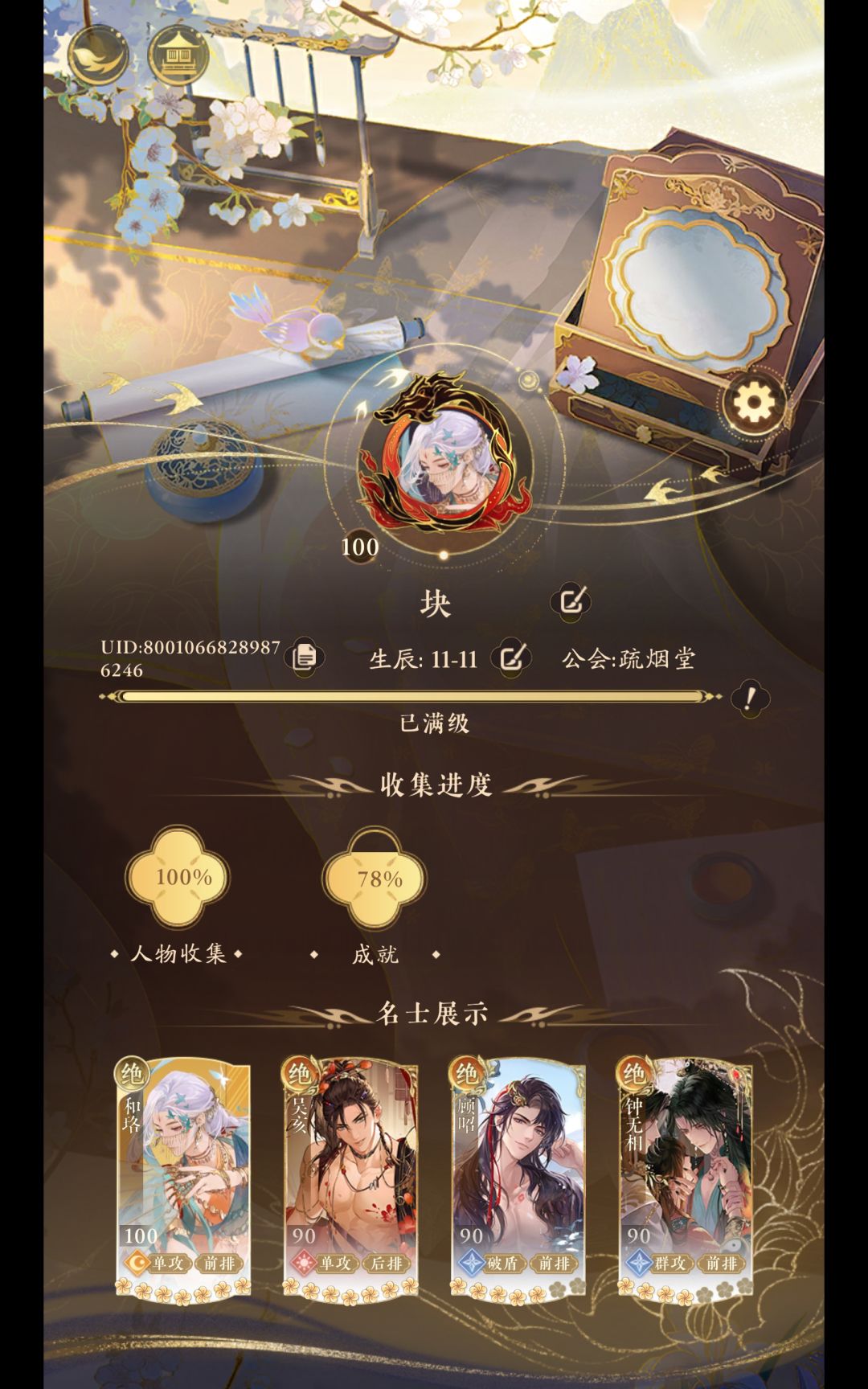 动态图片 3