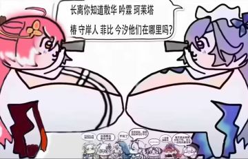 2.2版本抽卡推荐：雷神家主vs黑海岸恋爱脑