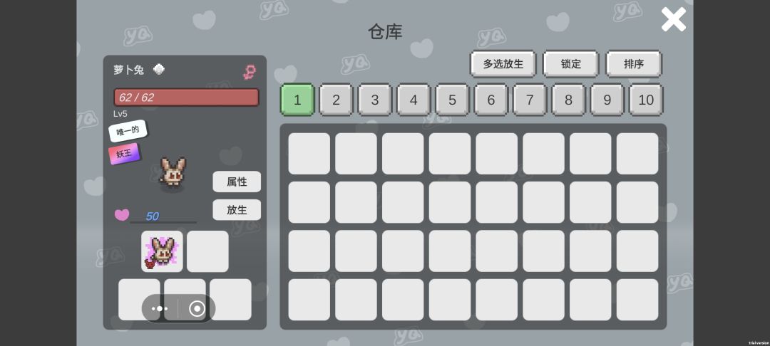 既然要刷就要刷最强的 1