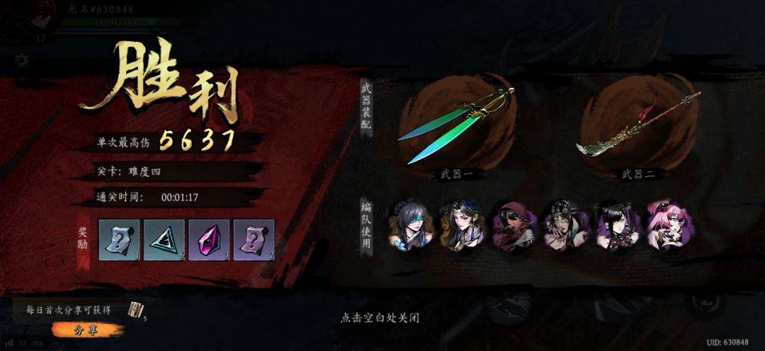 打卡!我的日常闯关! 1