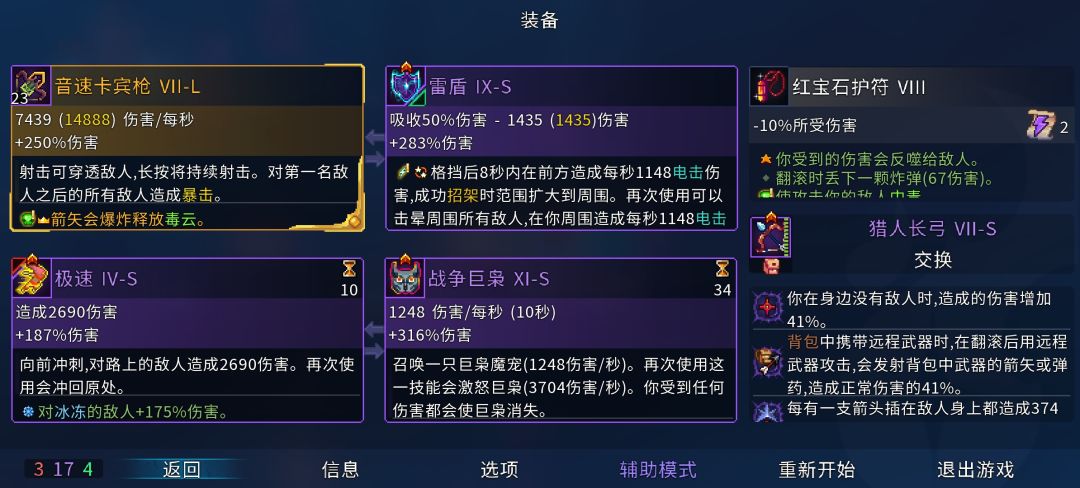 关于绿流变异 1