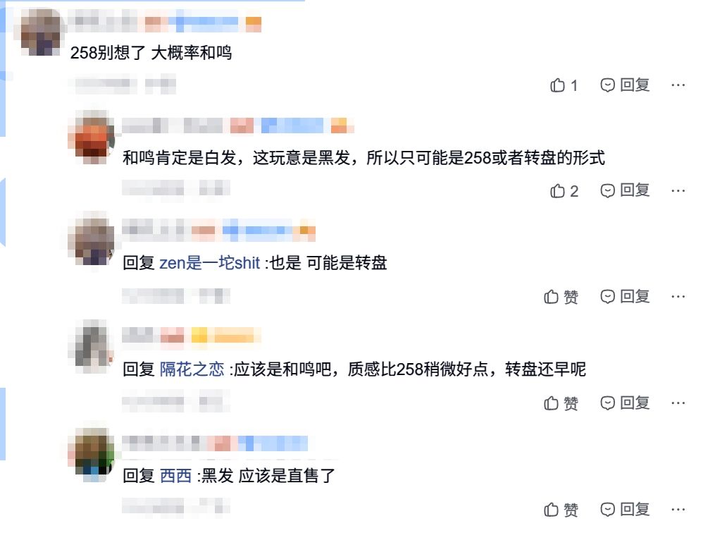 燕云和新白娘子传奇联动时装引热议~ 2