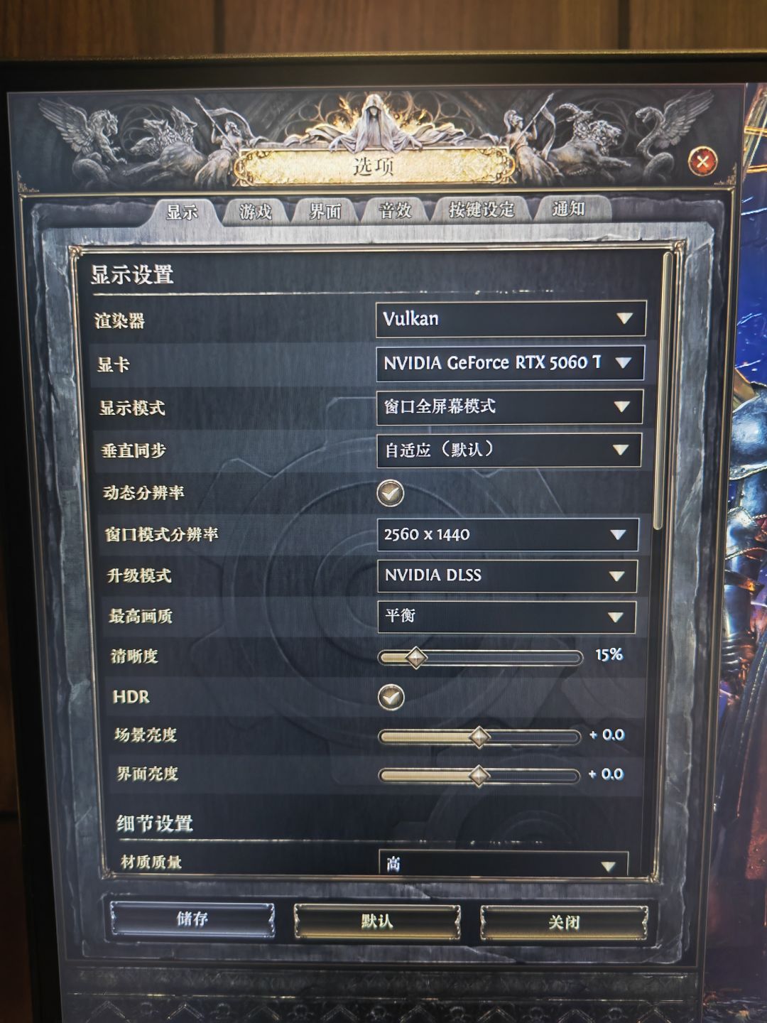 隔壁卡的话这样调 2