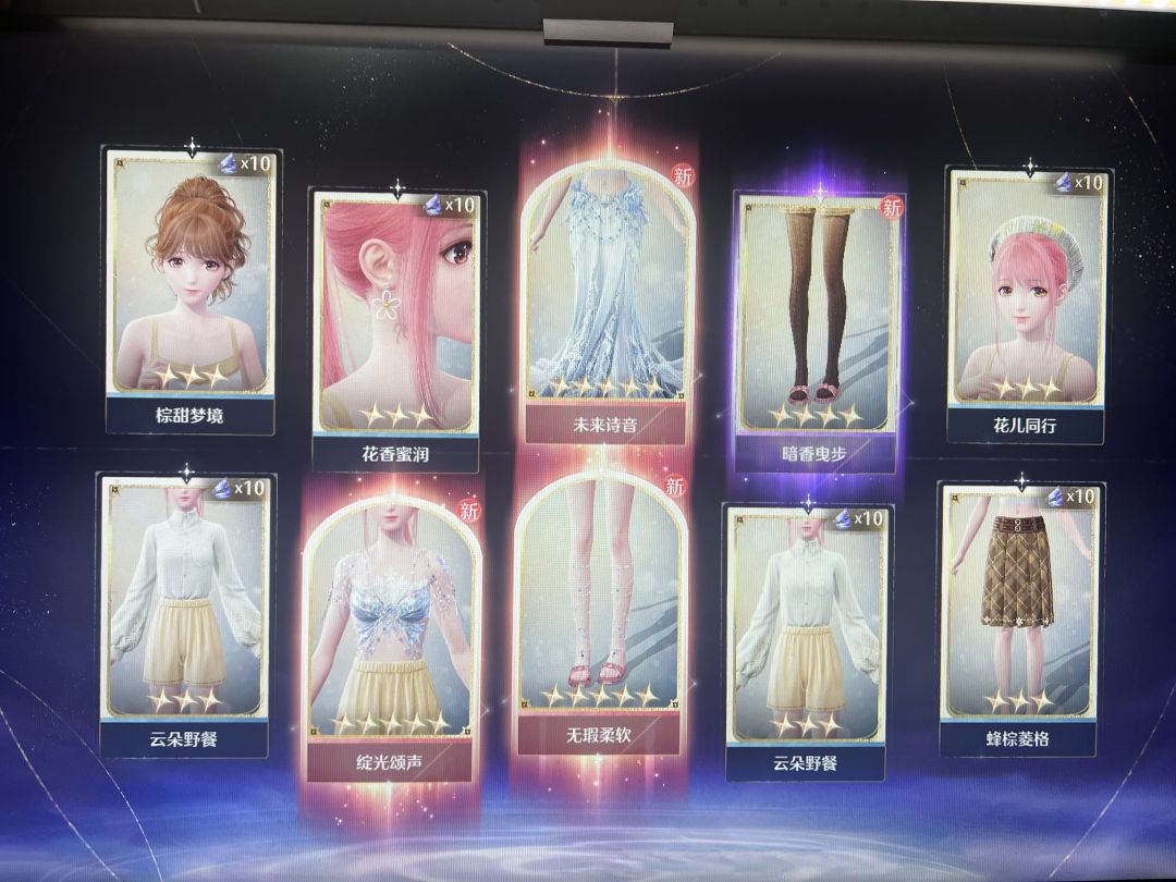 非囚第一次不保底哭了 1