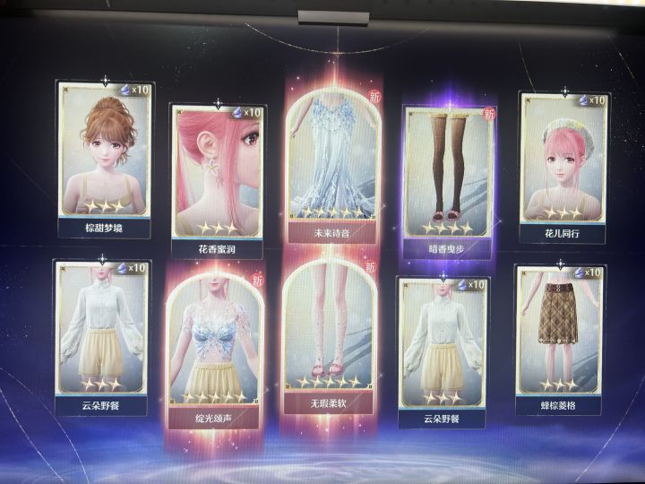 非囚第一次不保底哭了截图