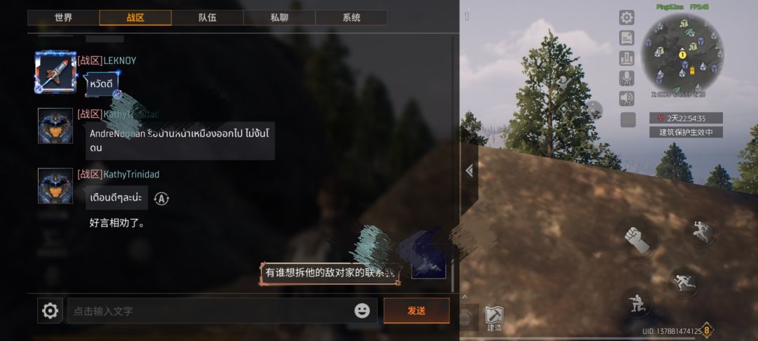 国际服，不卡，一起组队 4