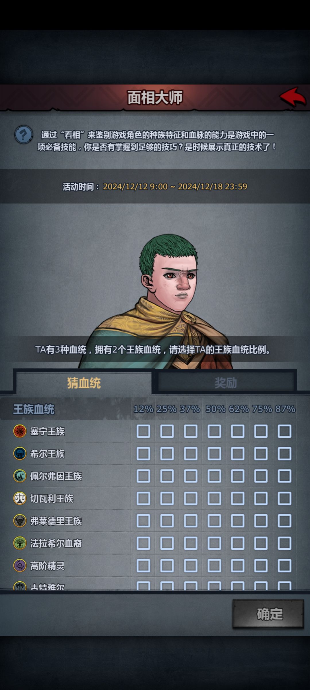 萌新求助 1