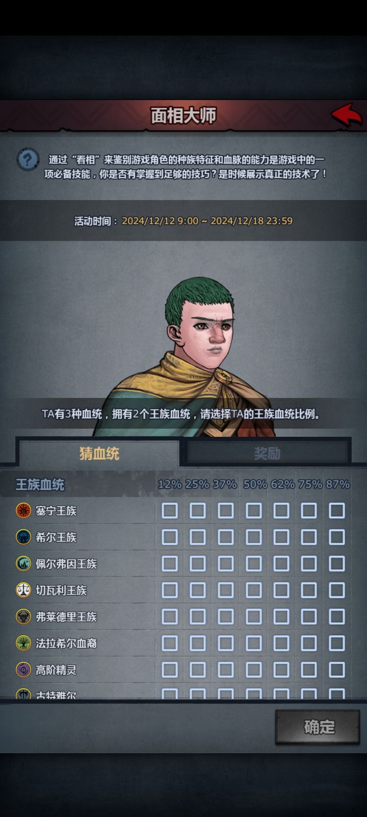 萌新求助截图