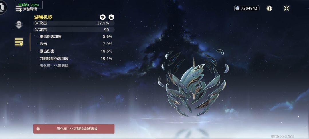 不是哥们给我暴击啊截图