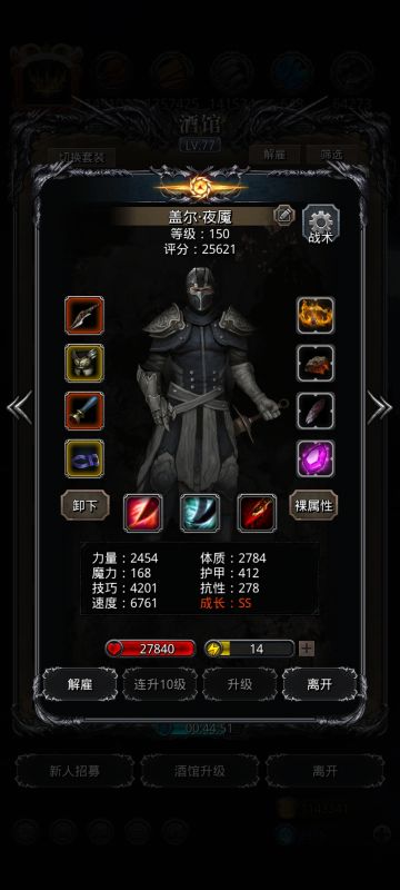 癫狂魔花没过的一定要看一下（夜魇打法）