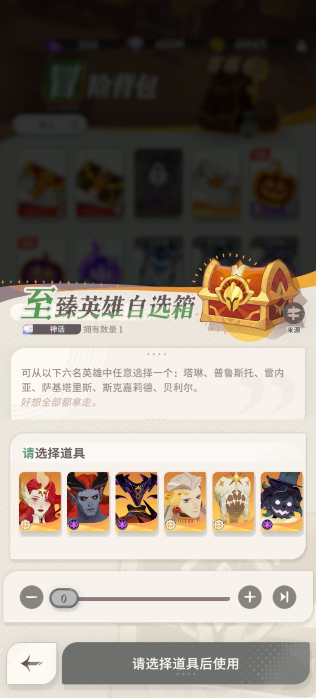 箱子选哪个啊大佬们 3